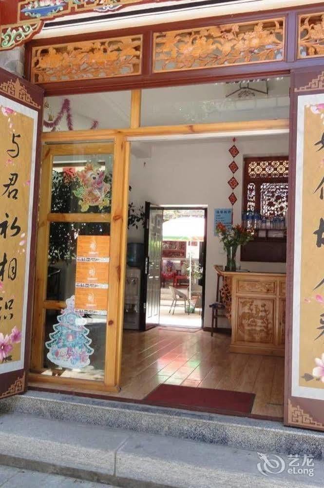 Dali Four Season Flower Inn Dali (Yunnan) Esterno foto
